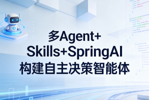 WEB渗透安全工程师精英培养计划班第一期